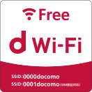 Wi-Fi SPOT検索