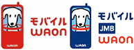 モバイルWAONのロゴ