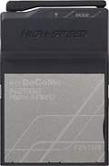 FOMA N2502 HIGH-SPEEDの写真（正面）