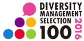 ロゴ：DIVERSITY MANAGEMENT SELECTION 100 2016