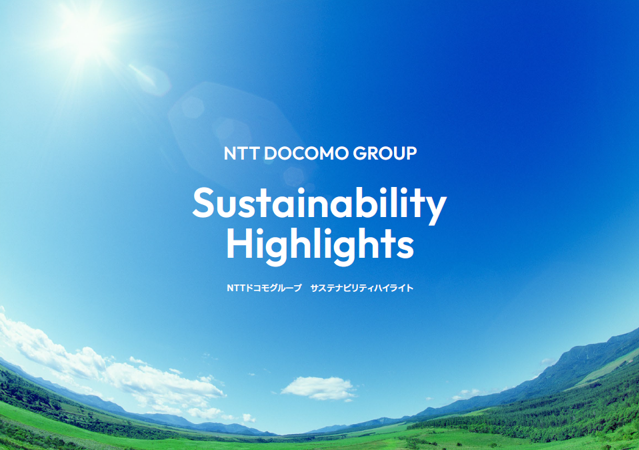 NTT_DOCOMO_GROUP_SustainabilityHighlights_NTTドコモグループサステナビリティハイライト