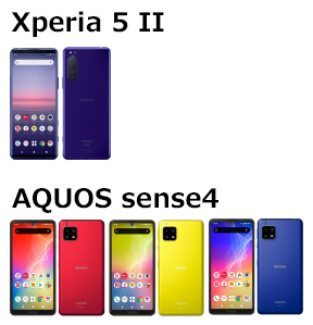 写真：Xperia 5 IIおよびAQUOS sense4のオンラインショップ限定カラー