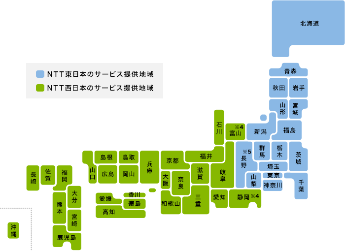 NTT東日本／NTT西日本のサービス提供地域の画像