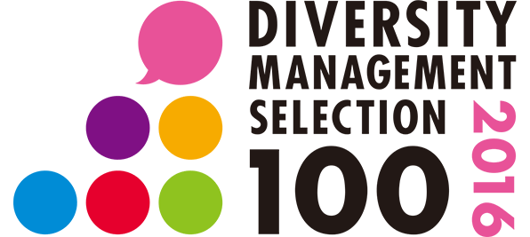 新・ダイバーシティ経営企業100選のロゴ