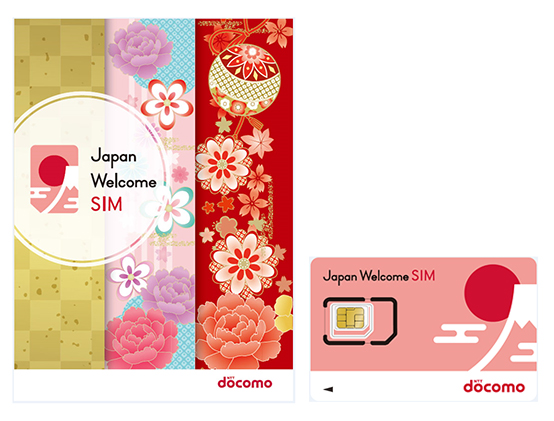 Japan Welcome SIMのイメージ画像