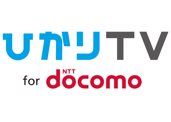 報道発表資料 お知らせ ひかりｔｖ For Docomo を提供開始 お知らせ Nttドコモ