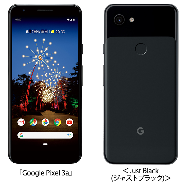 報道発表資料 : （お知らせ）「Google Pixel 3a」を発売 | お知らせ | NTTドコモ