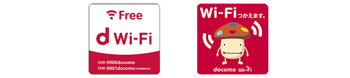 「d Wi-Fi」「docomo Wi-Fi」サービスのマーク