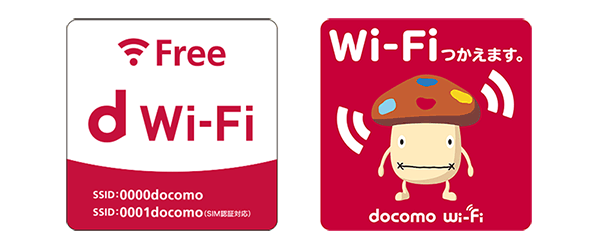 「d Wi-Fi」「docomo Wi-Fi」サービスのマーク