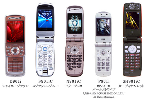 https://www.nttdocomo.co.jp/info/news_release/page/images/new20041117-1.jpg
