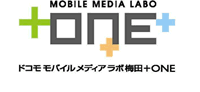 ドコモモバイルメディアラボ梅田+ONE（プラスワン） ロゴマーク