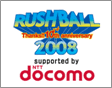 RUSHBALL2008 ロゴ