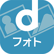 「dフォト」のアプリアイコン画像