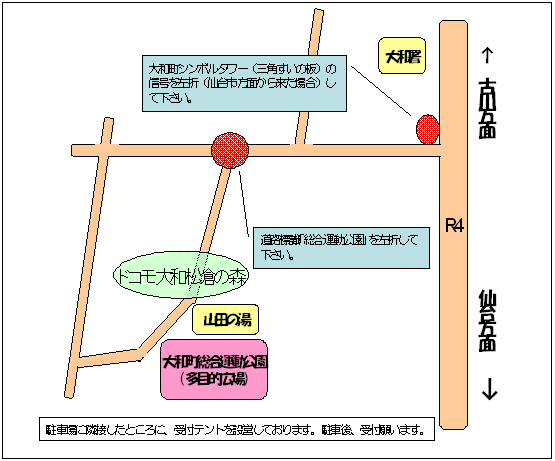 「ドコモ大和松倉の森」の案内地図