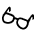 「眼鏡」の絵文字