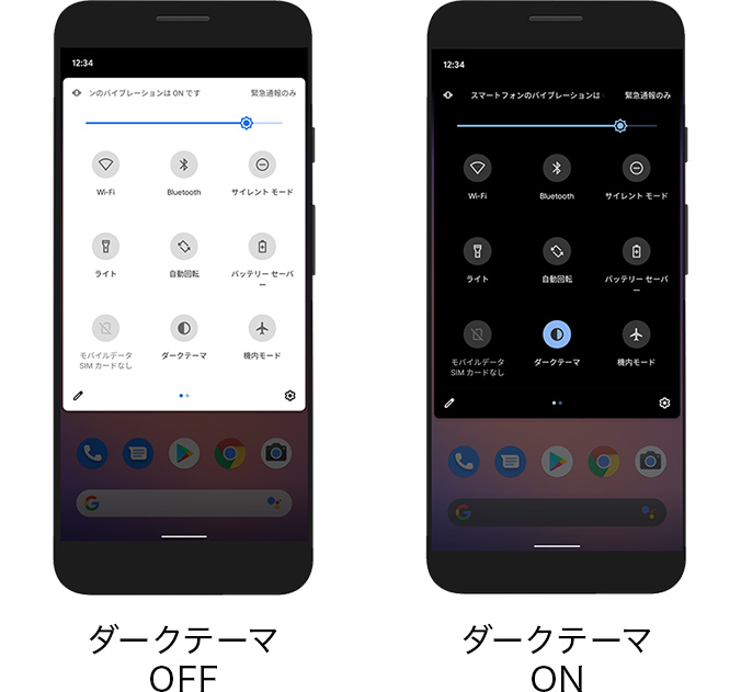 10 アンドロイド Androidのバージョン履歴
