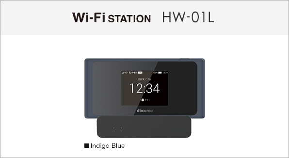 Wi Fi Station Hw 01l サポート情報 お客様サポート Nttドコモ