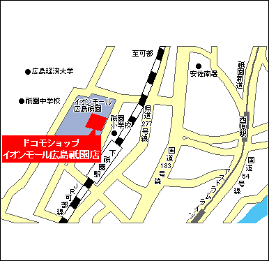 イオン モール 広島 祇園